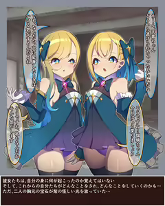 Page 120 of Mahou Shoujo Futanari Juuka - preview thumbnail