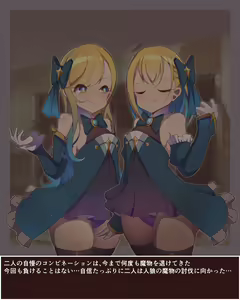 Page 4 of Mahou Shoujo Futanari Juuka - preview thumbnail
