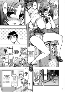 Page 2 of COMIC Matsumoto Drill Vol.1 Gouten Chapter 2 - preview thumbnail