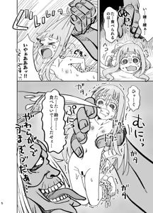 Page 5 of Nina (to Yukai na Nakama-tachi) VS Kusare Gedou - preview thumbnail