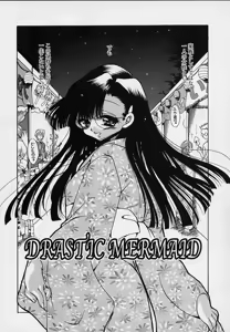 Page 138 of Cream Tengoku - preview thumbnail
