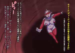 Page 34 of Kyodai Heroine Metsubou no Countdown - preview thumbnail