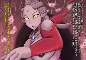 Page 42 of Kyodai Heroine Metsubou no Countdown - preview thumbnail
