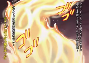 Page 46 of Kyodai Heroine Metsubou no Countdown - preview thumbnail