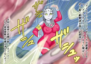 Page 13 of 【缶ズメ工場 】巨大ヒロイン対巨大ロボット 凶悪ロボット襲来!! - preview thumbnail