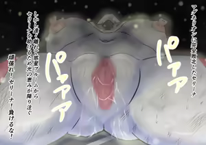 Page 52 of 【缶ズメ工場 】巨大ヒロイン対巨大ロボット 凶悪ロボット襲来!! - preview thumbnail
