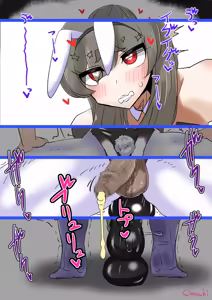 Page 337 of Omochi - preview thumbnail