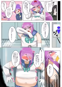 Page 704 of Omochi - preview thumbnail