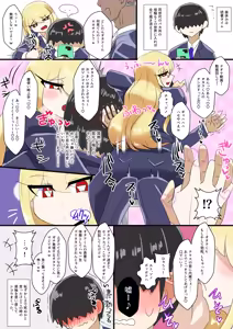Page 720 of Omochi - preview thumbnail