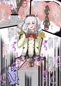 Page 762 of Omochi - preview thumbnail