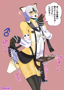 Page 979 of Omochi - preview thumbnail
