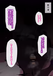 Page 62 of kenka ni ma ke ta mesu dansi  tenkou si te ki ta kyousya dansei ni akoga re no sinyuu ga mesu o ti sa reru - preview thumbnail