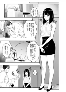 Request Itadaita Mono desu — hentai manga cover on Fhentai