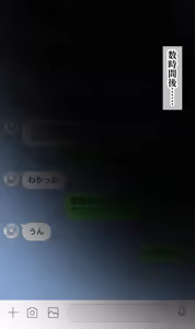 Page 16 of lmyちゃん！体調大丈夫……！？って……え！？ - preview thumbnail
