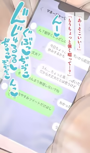 Page 25 of lmyちゃん！体調大丈夫……！？って……え！？ - preview thumbnail