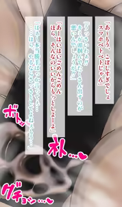 Page 27 of lmyちゃん！体調大丈夫……！？って……え！？ - preview thumbnail