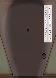 Page 56 of lmyちゃん！体調大丈夫……！？って……え！？ - preview thumbnail