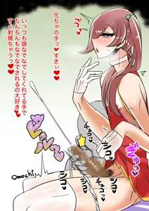 Page 243 of OMOCHI's aidea nōto 〜 shinshun o mochi tsumeawase pakku 〜 - preview thumbnail