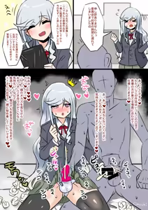 Page 290 of OMOCHI's aidea nōto 〜 shinshun o mochi tsumeawase pakku 〜 - preview thumbnail