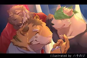 Page 3 of Wonderful Trouble if - preview thumbnail