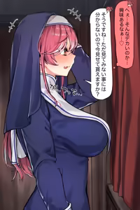 Page 6 of しょたゆ、マリンと懺悔室 - preview thumbnail