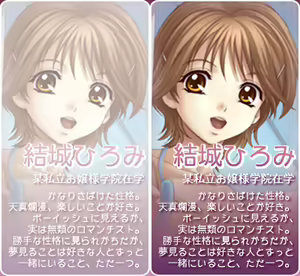 Page 312 of SHAMPOO -any sorrow is probably that their smile heals it.- - preview thumbnail