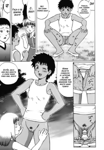 Page 138 of Kenritsu Seishidou Center | Prefectural Centre For Sexual Guidance - preview thumbnail