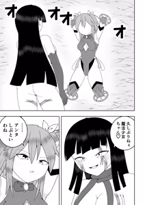 Page 12 of Sekai wo Sukutta Mahou Shoujo ga Ikuukan ni Torawarete Kuritorisu Mokei to Kuritorisu no Kankaku wo Tsunagarete Kuritorisu wo Kyokugen made Semerareru Hanashi - preview thumbnail