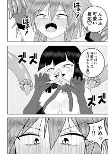 Page 29 of Sekai wo Sukutta Mahou Shoujo ga Ikuukan ni Torawarete Kuritorisu Mokei to Kuritorisu no Kankaku wo Tsunagarete Kuritorisu wo Kyokugen made Semerareru Hanashi - preview thumbnail