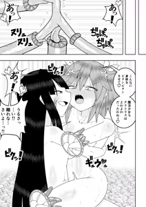 Page 82 of Sekai wo Sukutta Mahou Shoujo ga Ikuukan ni Torawarete Kuritorisu Mokei to Kuritorisu no Kankaku wo Tsunagarete Kuritorisu wo Kyokugen made Semerareru Hanashi - preview thumbnail