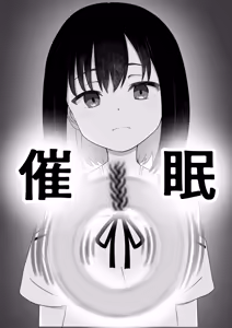 Page 3 of Saimin - preview thumbnail
