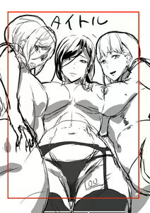 Page 32 of Kioku Ryoujoku | Memory Insult Ch. 8 - preview thumbnail