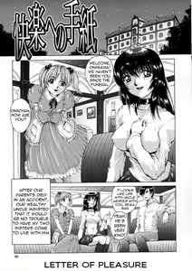 Page 46 of Sei Eki Ch.1-2, 4, 6 - preview thumbnail