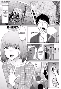 Amaama Love Me Heart o Tameshi Appli Ch. 1 — hentai manga cover on Fhentai
