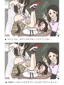 Page 480 of sabuakadesu konnichiwa (79012339) 2025.05.22 - preview thumbnail
