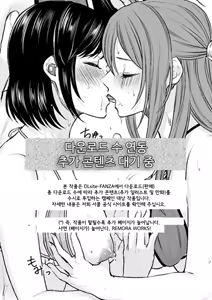 Page 24 of LesFes Co -Candid Reporting- Vol. 001 - preview thumbnail