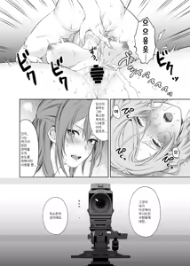Page 26 of LesFes Co -Candid Reporting- Vol. 003 - preview thumbnail