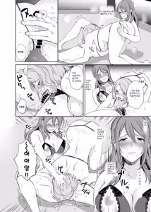 Page 10 of LesFes Co -Candid Reporting- Vol. 003 - preview thumbnail