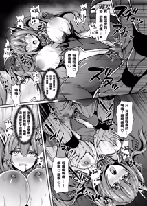 Page 16 of Saiin Curriculum 3: Zettai Shikkaku x Henshin Heroine Saimin Sennou Shiken no Wana - preview thumbnail