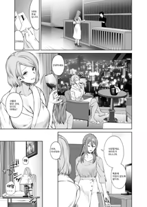 Page 4 of LesFes Co Candid Reporting Vol. 004 - preview thumbnail