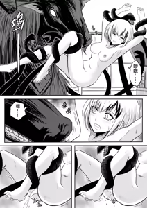 Page 20 of 裸之勇者-異世界露出大冒險 - preview thumbnail