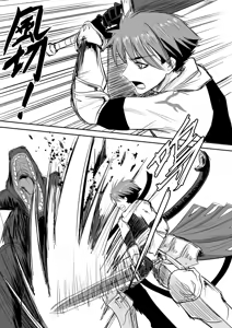 Page 25 of 裸之勇者-異世界露出大冒險 - preview thumbnail