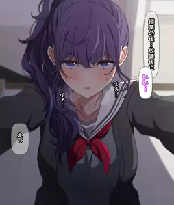 Page 189 of Hentai Sensei ni Sakaraenai Mafuyu 1-18 - preview thumbnail