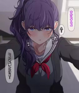Page 190 of Hentai Sensei ni Sakaraenai Mafuyu 1-18 - preview thumbnail