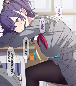 Page 235 of Hentai Sensei ni Sakaraenai Mafuyu 1-18 - preview thumbnail