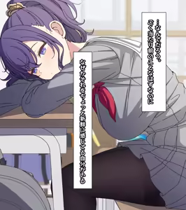 Page 241 of Hentai Sensei ni Sakaraenai Mafuyu 1-18 - preview thumbnail