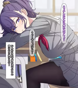 Page 246 of Hentai Sensei ni Sakaraenai Mafuyu 1-18 - preview thumbnail