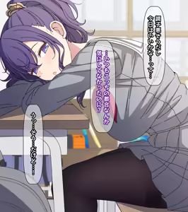 Page 247 of Hentai Sensei ni Sakaraenai Mafuyu 1-18 - preview thumbnail
