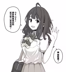 Yanami Anna & Yakishio Lemon — hentai manga cover on Fhentai