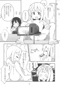 Page 17 of Echimai 2 - preview thumbnail
